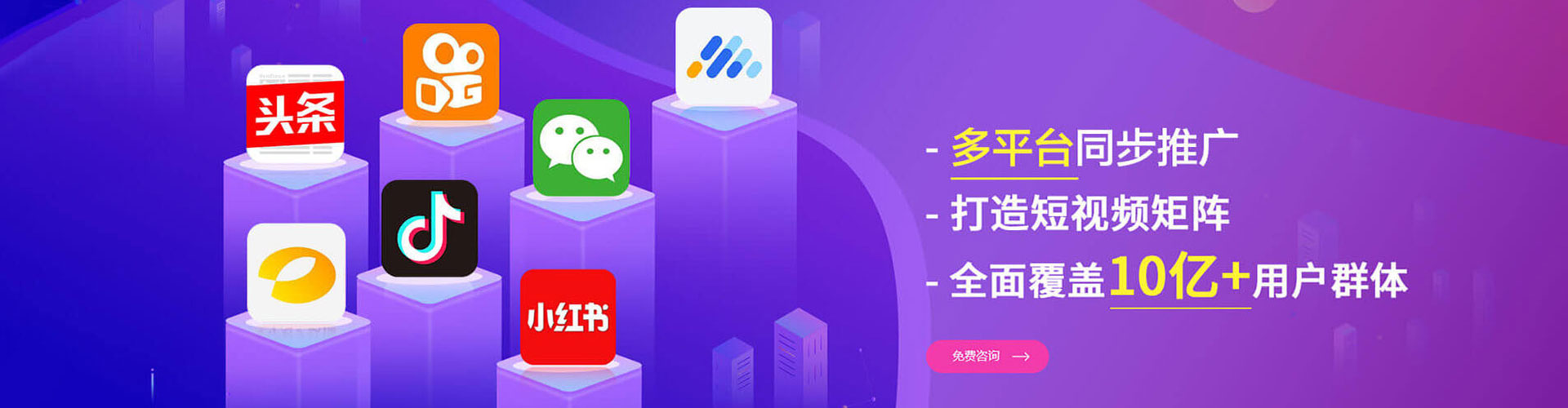 芦洲推广竞价
