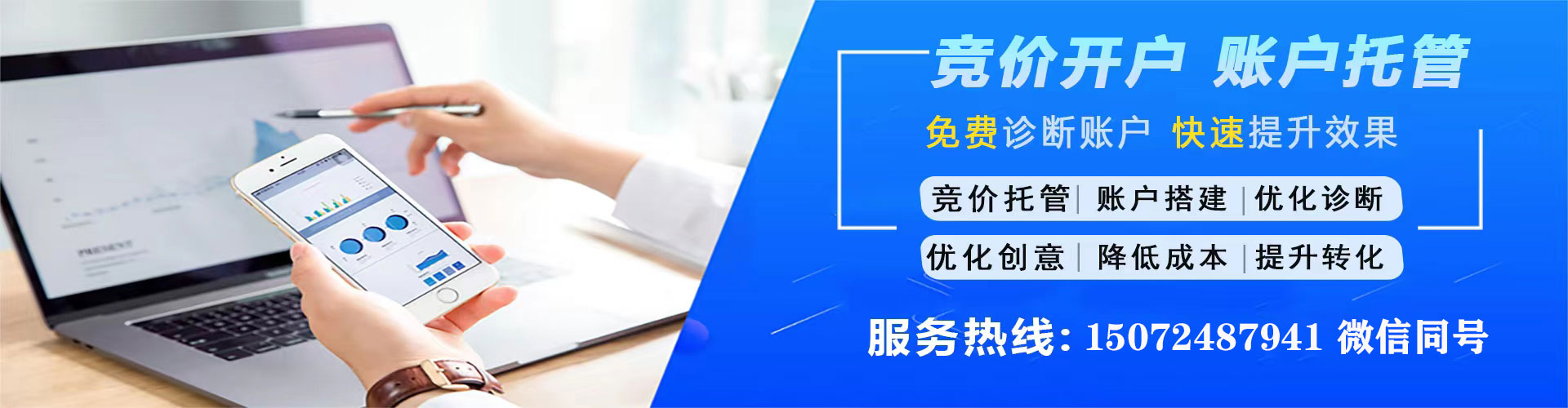 芦洲百度如何推广