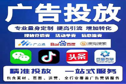 百度竞价成本分析：中小企业如何有效利用竞价